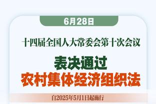 湖人赛季至今全场和对手的罚球差186个 末节罚球差86个 均联盟第1