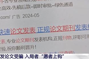 没看懂！？王哲林干扰罚球 裁判给+2分 但按FIBA规则应该是+1分