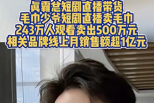 ?四先发首节打卡！海兰德20+5+6 洛夫顿27+9+8 快船惜败爵士