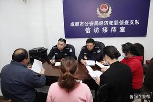 热刺主帅：理解瓜迪奥拉对裁判不满，我们有和顶级球队较量的实力