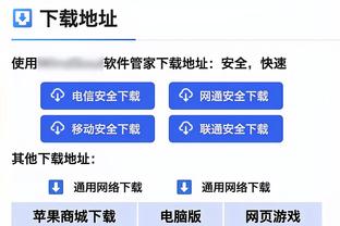 雷竞技类似平台截图4