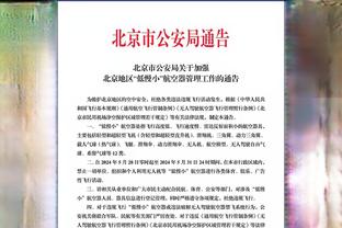 英媒：维拉有意罗马前锋亚伯拉罕，主帅埃梅里要求冬季引进