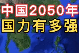 世体：连续5场比赛没有破门，贝林厄姆对比赛的影响力并未减弱