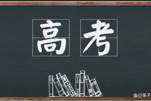 登卡合砍32分 曼恩扮演奇兵 湖人9次失误 快船半场取得14分领先