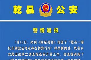 霍姆格伦首发出战30分钟 12投6中拿到14分10板&出现5犯规