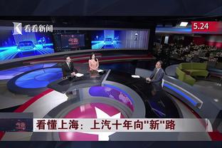 开云直播平台官网入口下载截图4