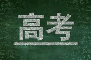 维金斯：令我缺阵的事件还没有结束 我正在日复一日地处理它