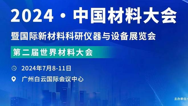 超巨表现！方硕6记三分拿下28分5助&关键时刻连续得分