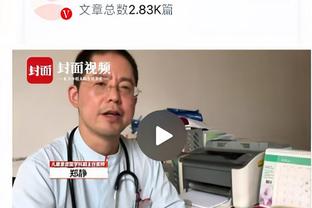 波尔津吉斯将因腿筋伤势缺席今天对阵太阳的比赛