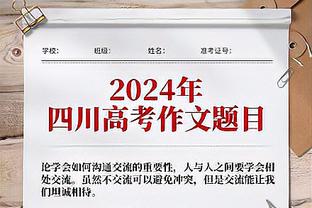 ?打篮球才长高？崔永熙：小时候长得矮 父亲送去学篮球不坚定