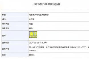 土媒：桑切斯确实接近加盟特拉布宗体育，河床和乌迪内斯也想签他