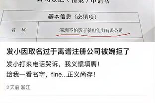 努尔基奇：当我在场时绿军没占到好处 但我无法控制我的上场时间