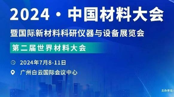 东契奇：欧文是个伟大的人 球队里的每个人都非常喜欢他