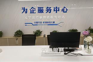 半岛主页官网截图1