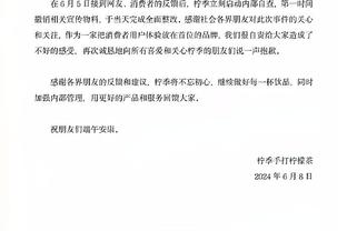 开云app官方入口下载安装截图1