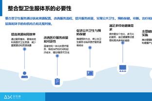 卢：由于鲍威尔缺阵 塔克有机会上场 今日他的防守不错